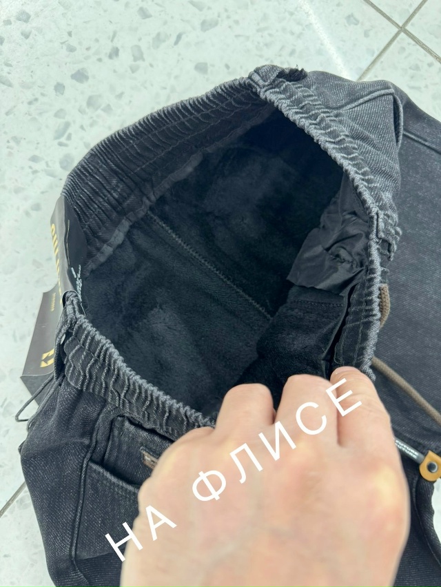 Джинсы 23122702