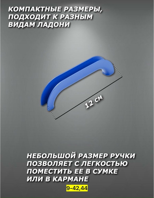 Держатель 23123782