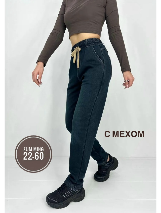 Джинсы 23124529