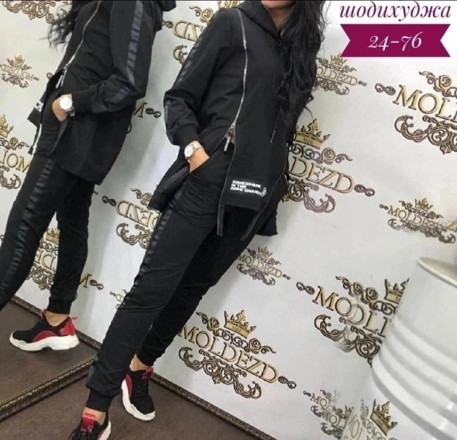 Спортивный костюм 23124275