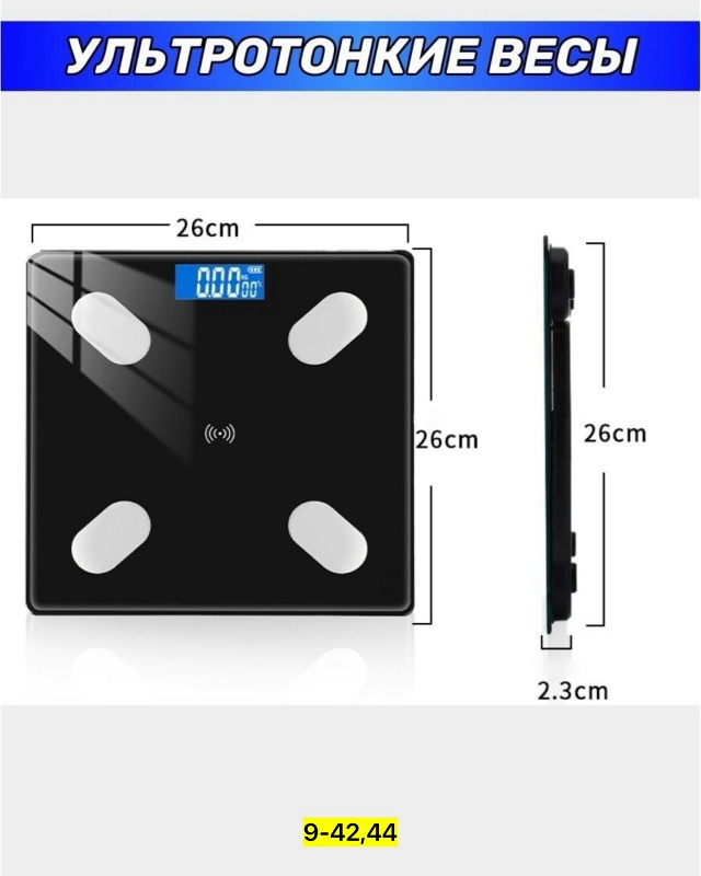 Артикул 23123777