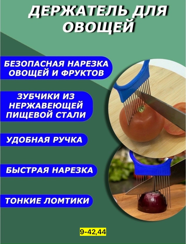 Держатель 23123758