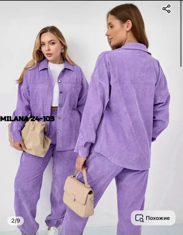 Артикул 23123799