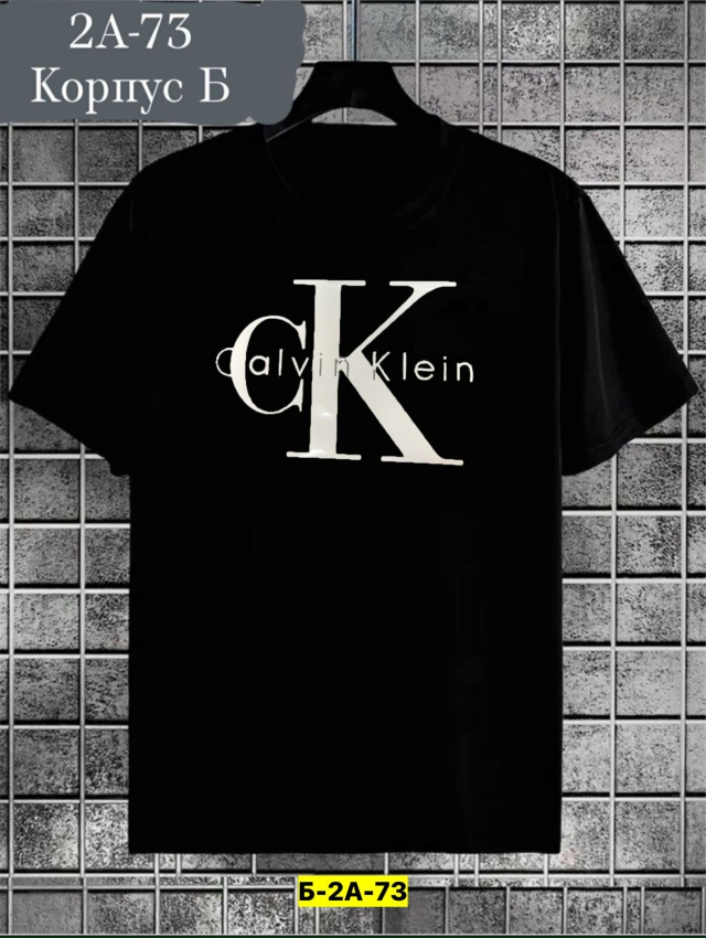 Футболка 23124318