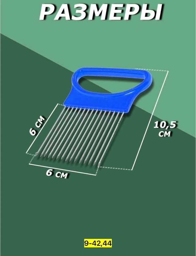 Держатель 23123758