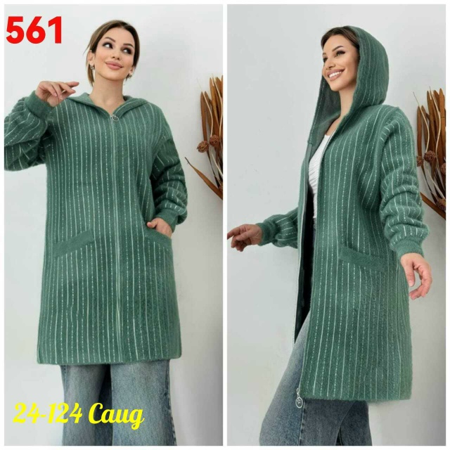 Кардиган 23124851