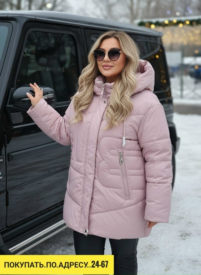 Куртка 23125099