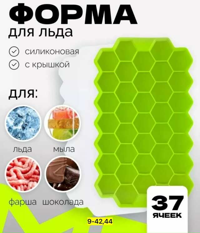 Артикул 23123760