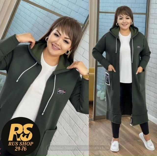 Кардиган 23123888