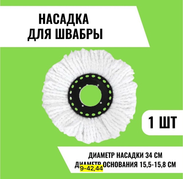 Артикул 23123779