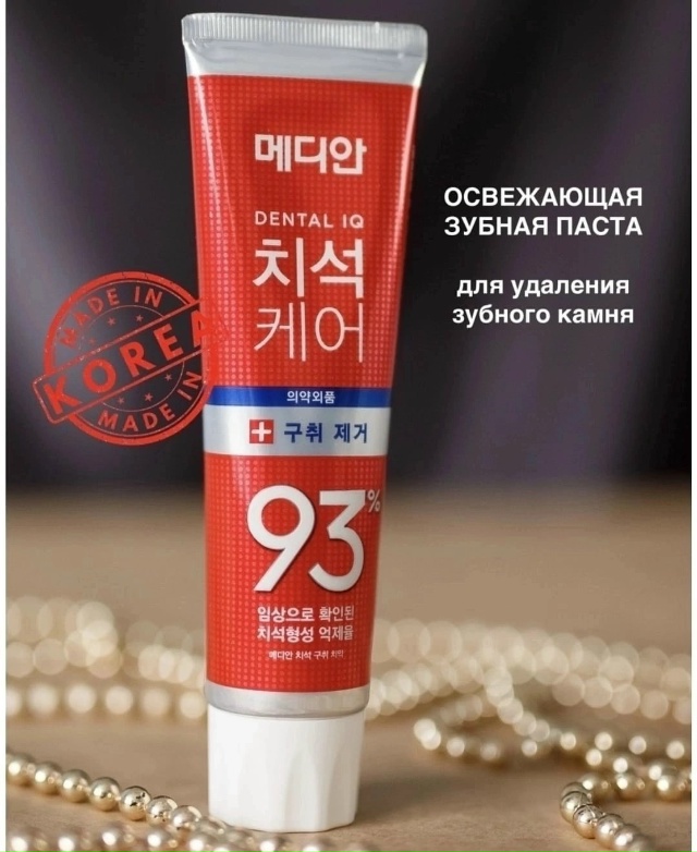 Зубная паста 23123966