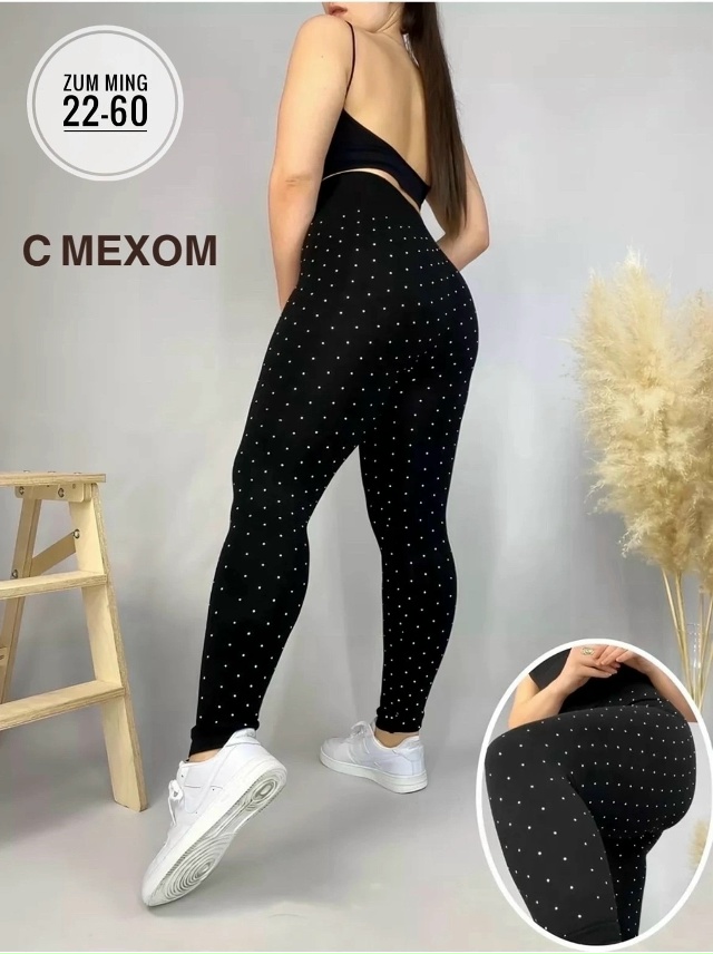 Леггинсы 23124196