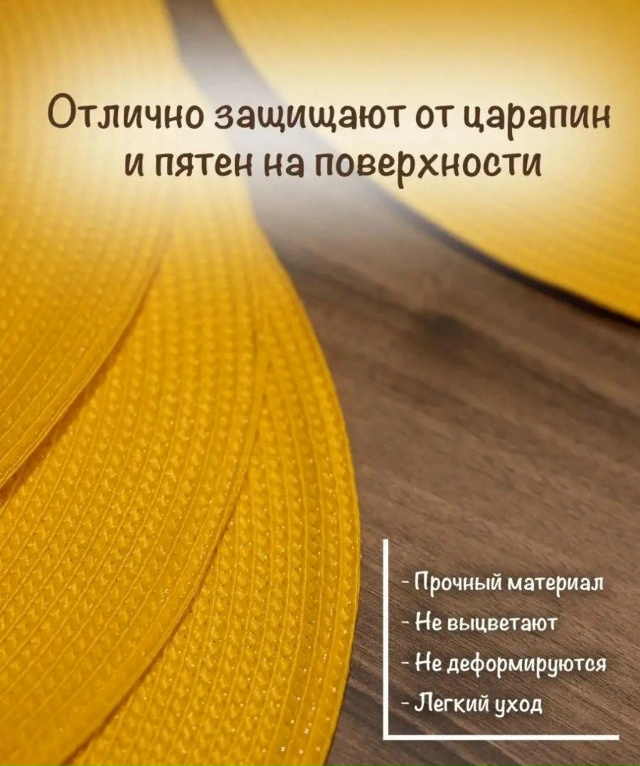 Салфетки 23125609