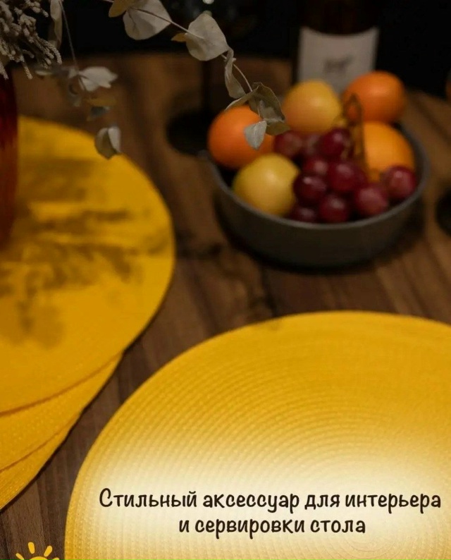 Салфетки 23125609