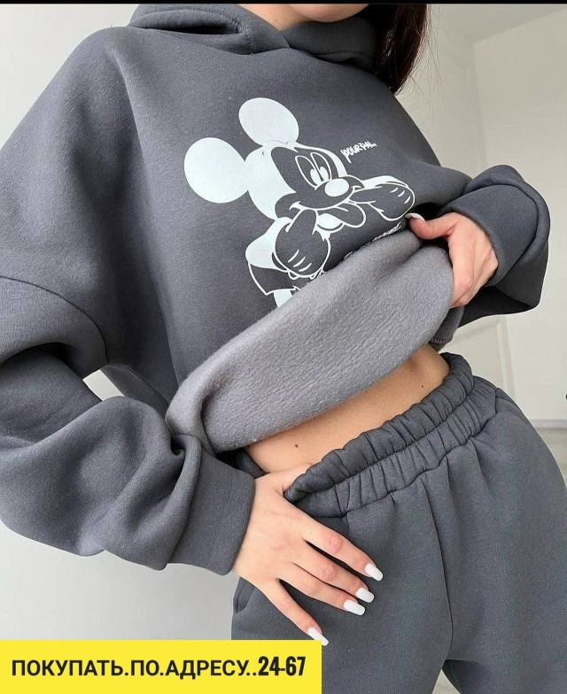 Спортивный костюм 23126375