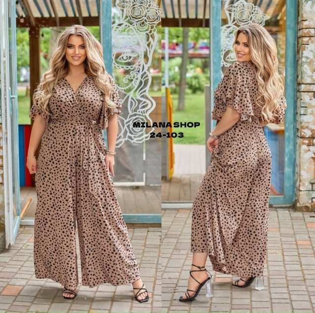 Комбинезон 23125618