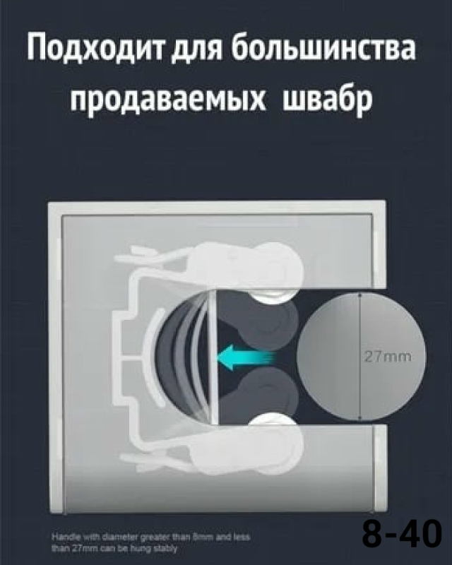 Держатель 23126409