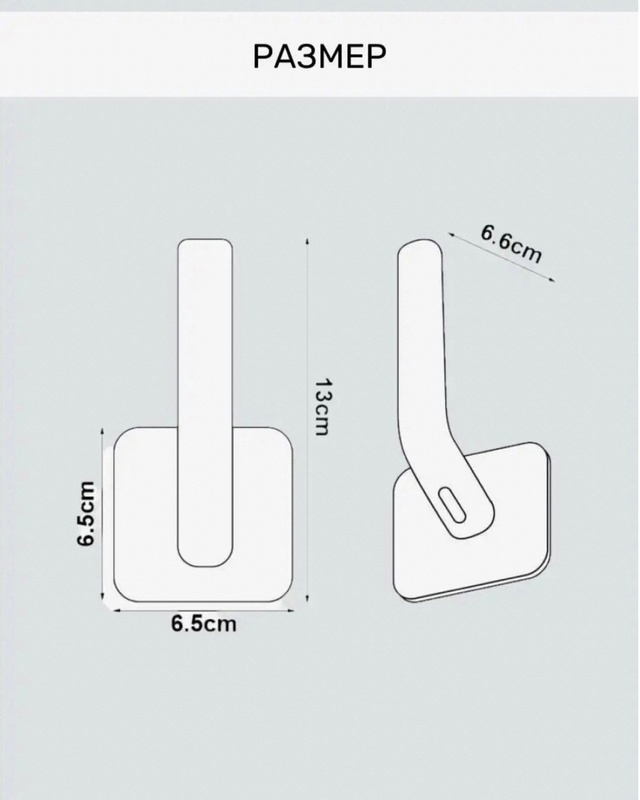 Держатель 23125678