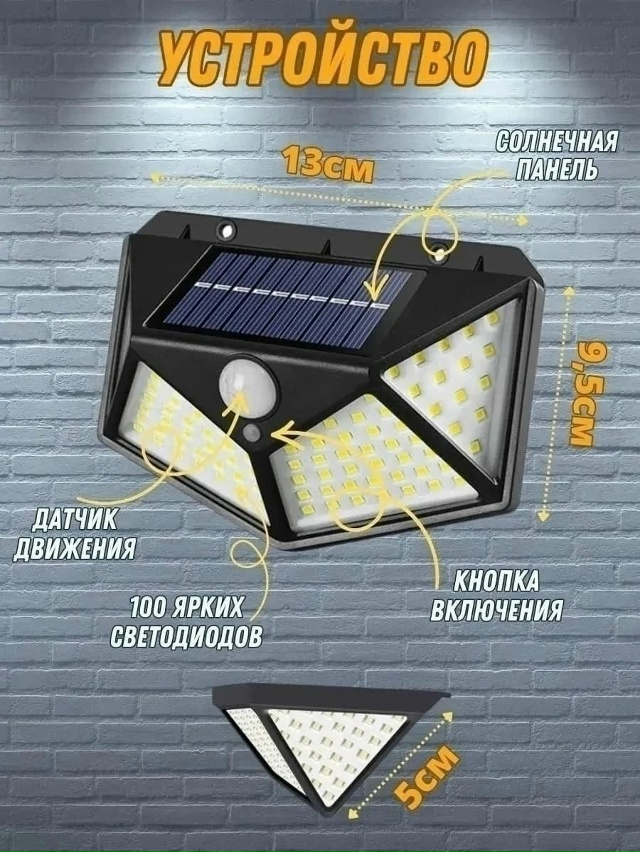 Светильник 23125928
