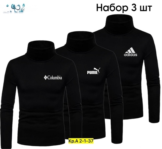 Водолазка 23126403