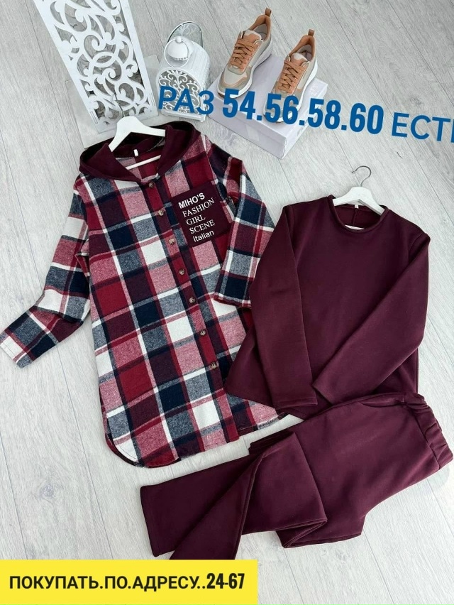 Спортивный костюм 23126271