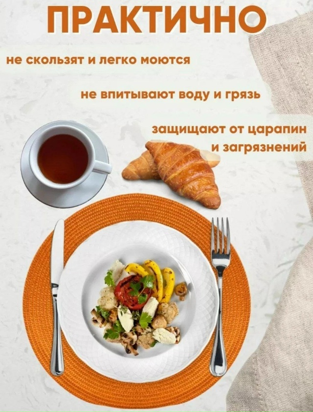 Салфетки 23125609