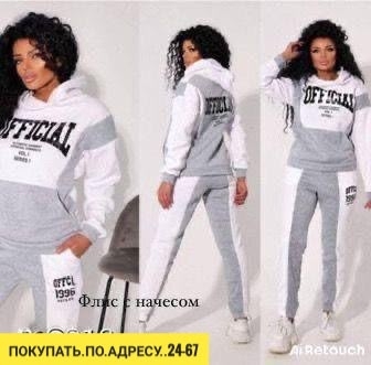 Спортивный костюм 23126269