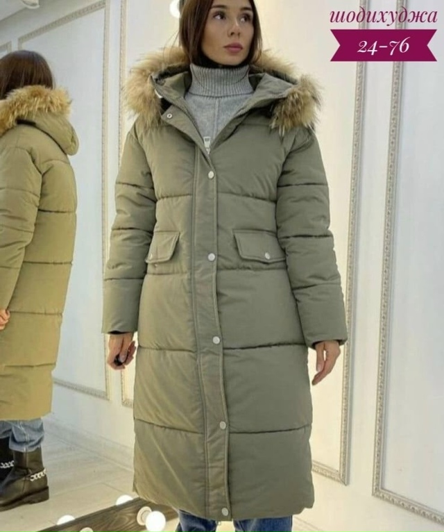 Куртка 23126795