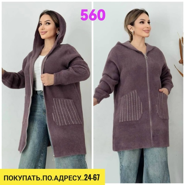 Кардиган 23127351