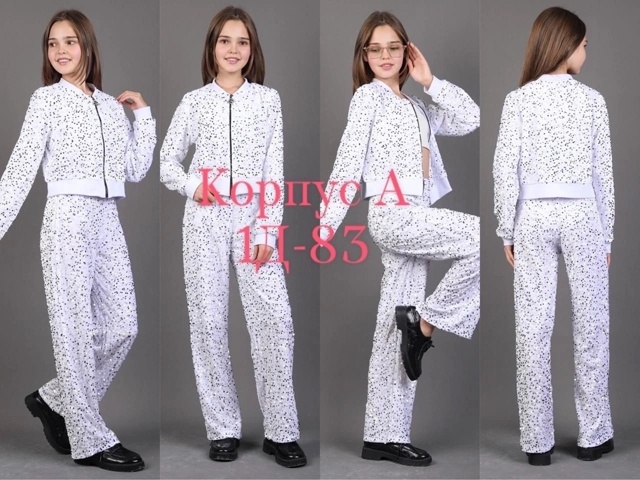 Костюм 23126776