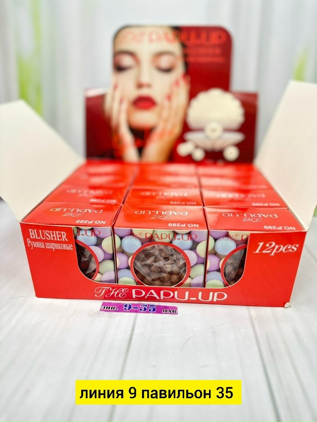 Румяна 23126741