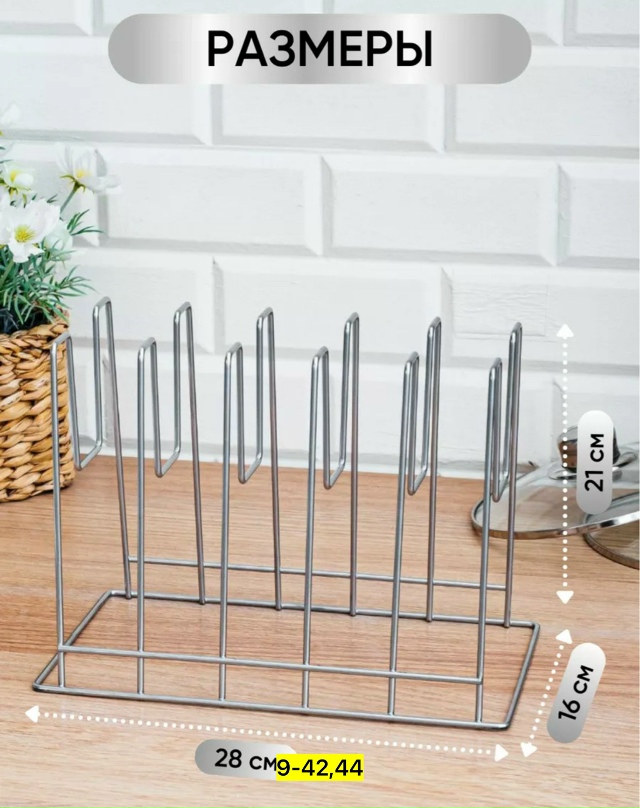 Держатель 23126594