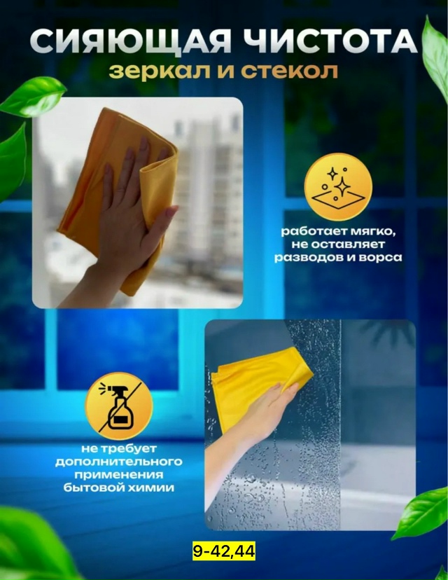 Артикул 23126517