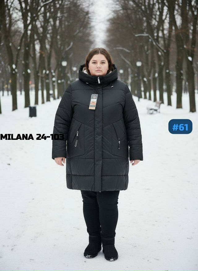 Куртка 23127097