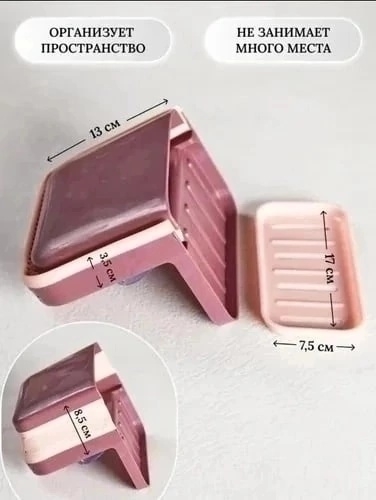 Органайзер для хранения 23127040