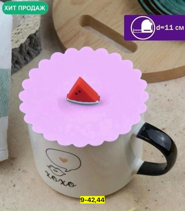 Артикул 23126533