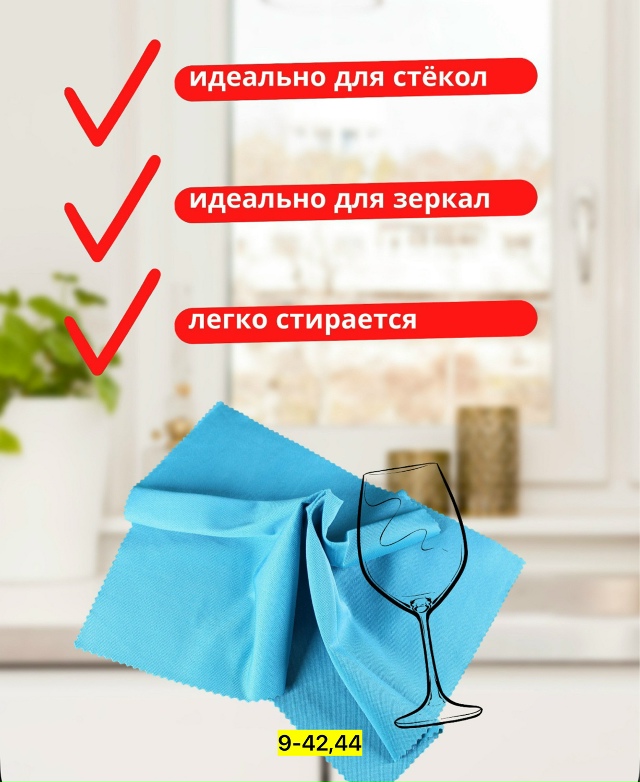 Артикул 23126517