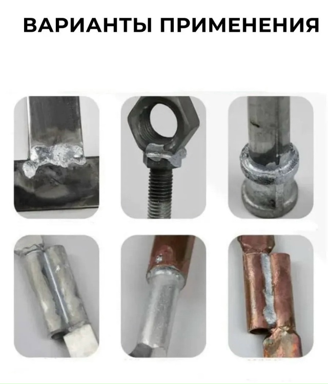 Карандаш 23126524