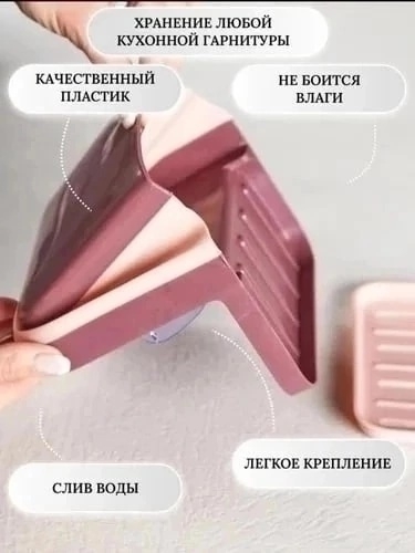 Органайзер для хранения 23127040