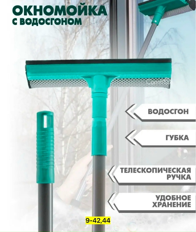 Артикул 23126534