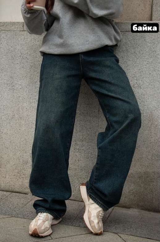 Джинсы 23126904