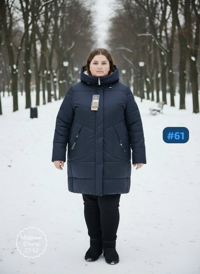 Куртка 23126837