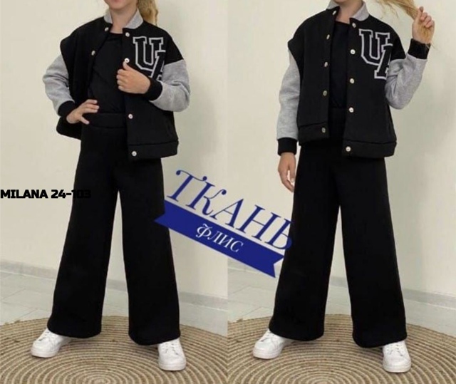 Костюм 23126541