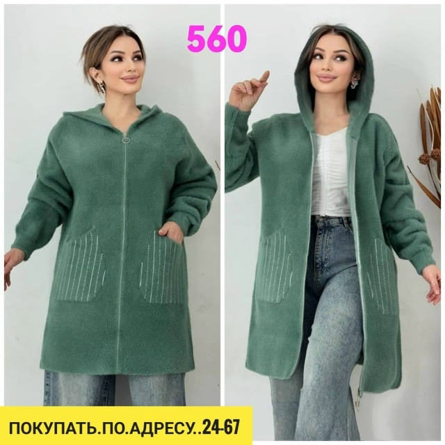 Кардиган 23127351