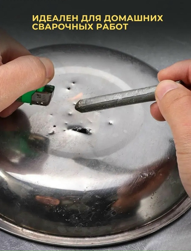 Карандаш 23126524