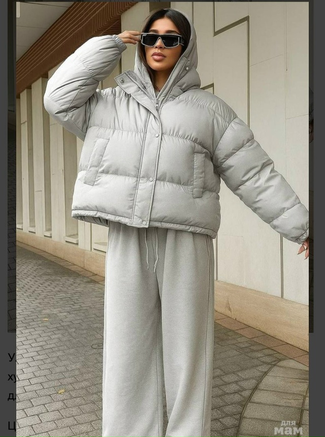 Спортивный костюм 23126884