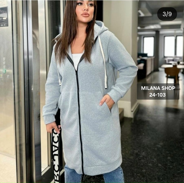 Кардиган 23126520