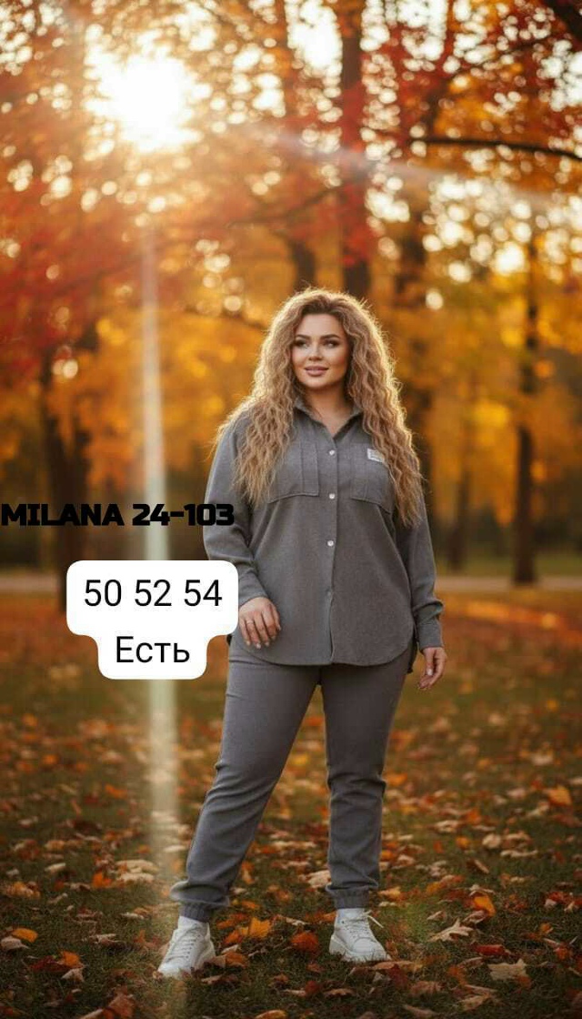 Костюм 23126543