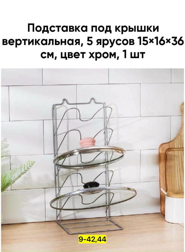 Держатель 23126497