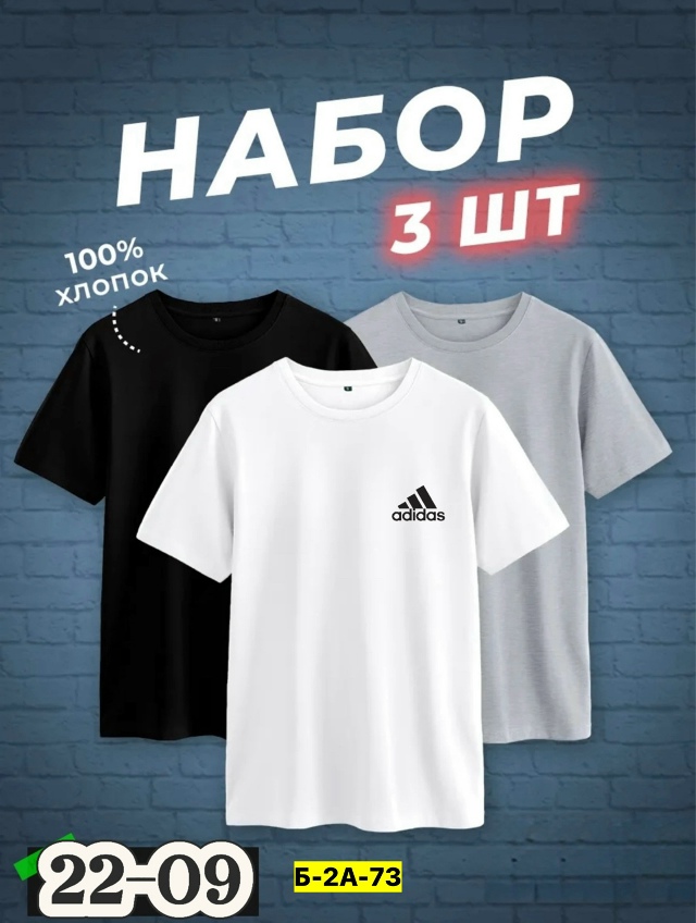 Футболка 23128122